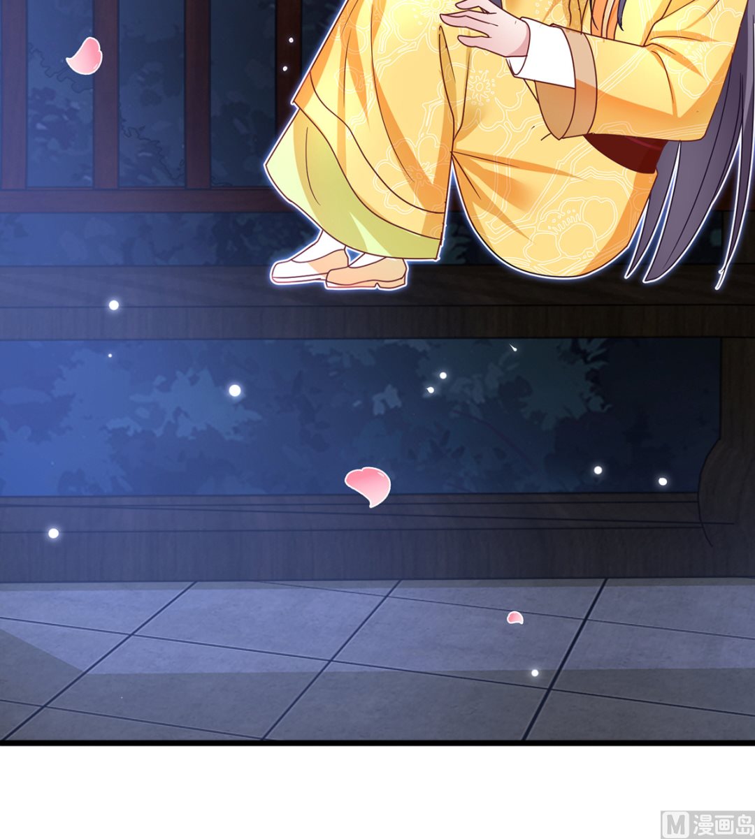 《盛世天命妃》第37话 冷宫命案 第38页