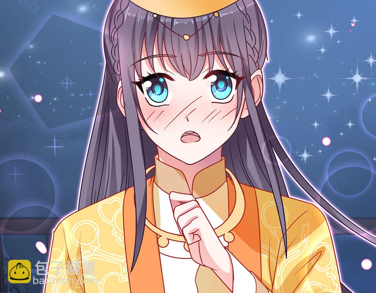 《盛世天命妃》第37话 冷宫命案 第43页