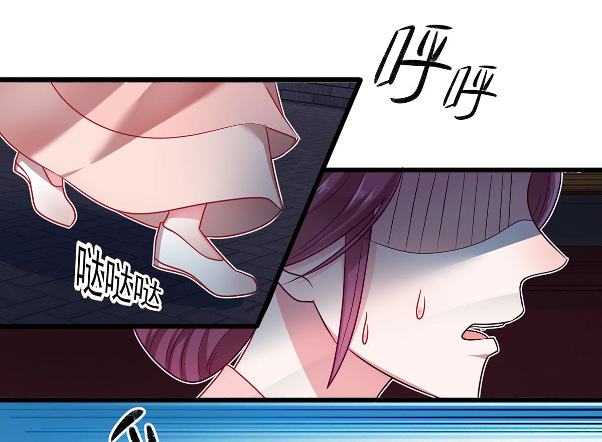 《盛世天命妃》第37话 冷宫命案 第5页