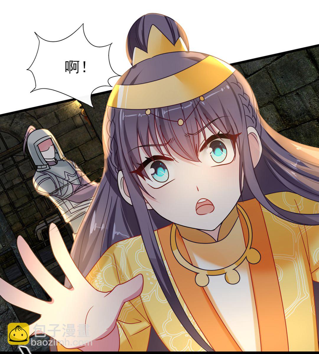 《盛世天命妃》第39话 被关大牢 第14页