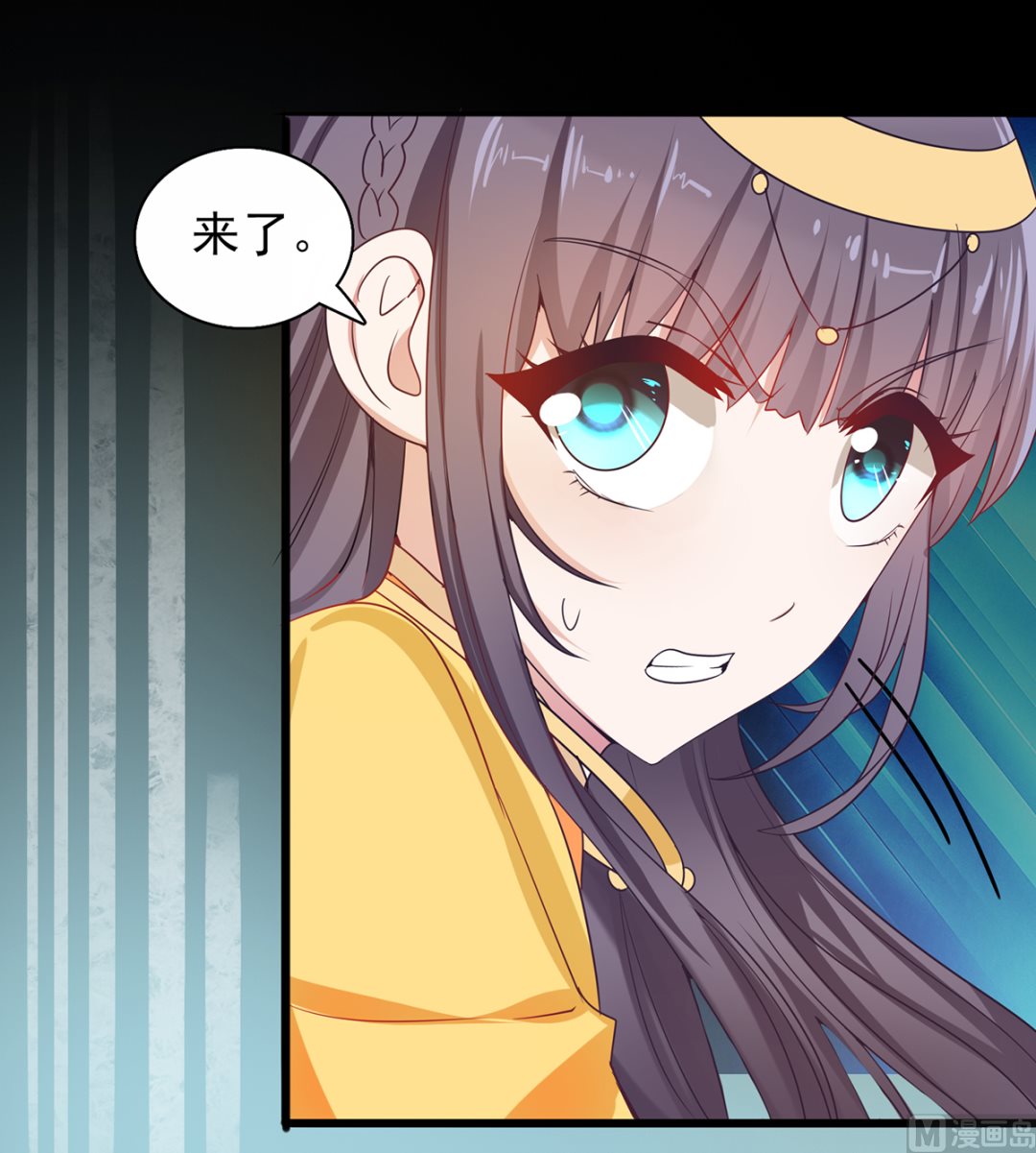 《盛世天命妃》第39话 被关大牢 第31页