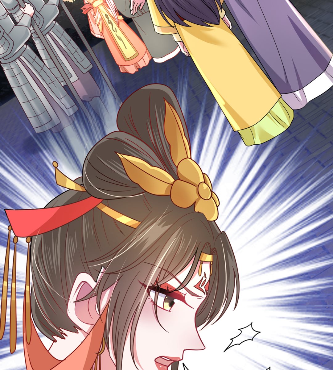 《盛世天命妃》第39话 被关大牢 第3页