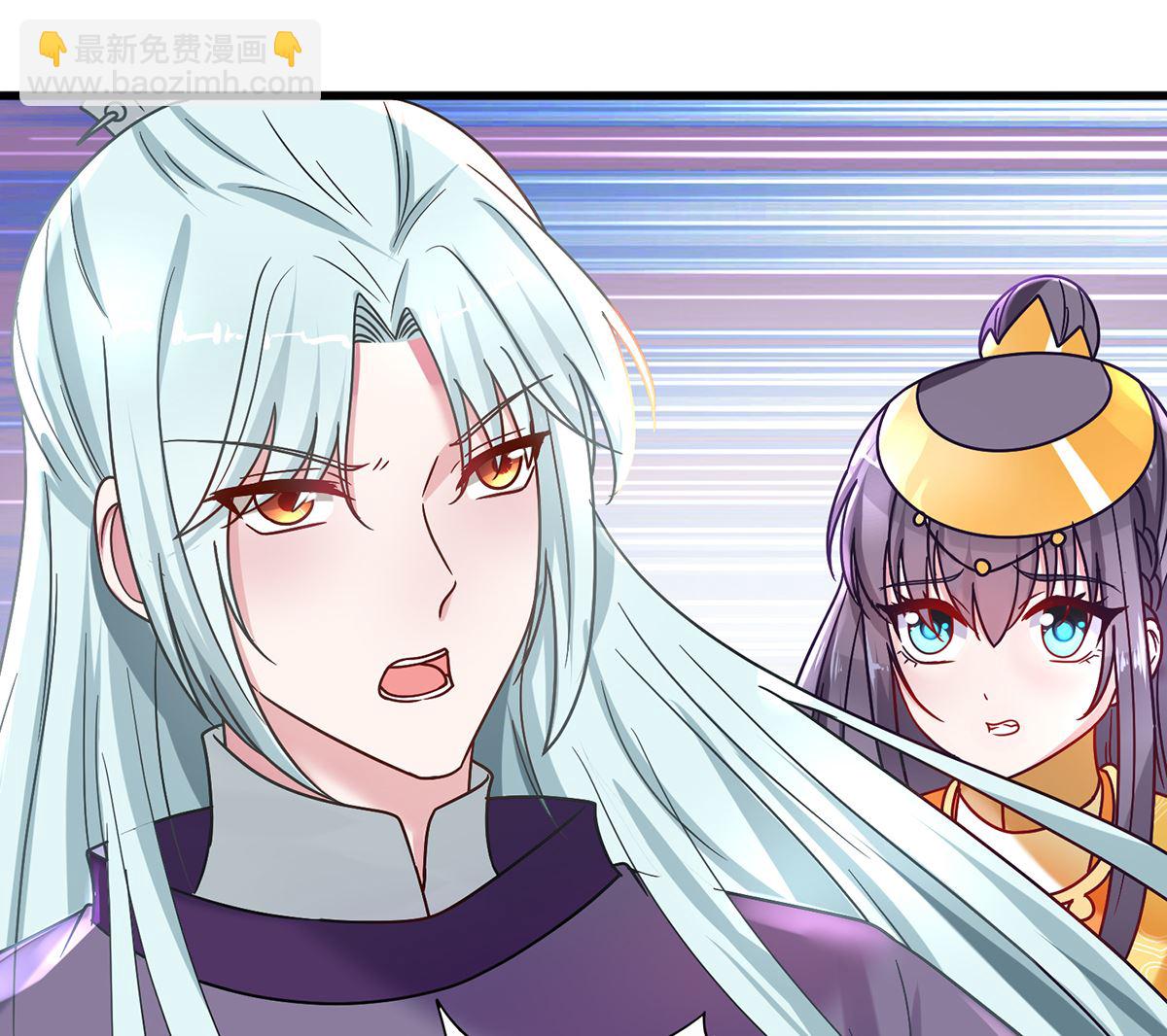 《盛世天命妃》第39话 被关大牢 第5页