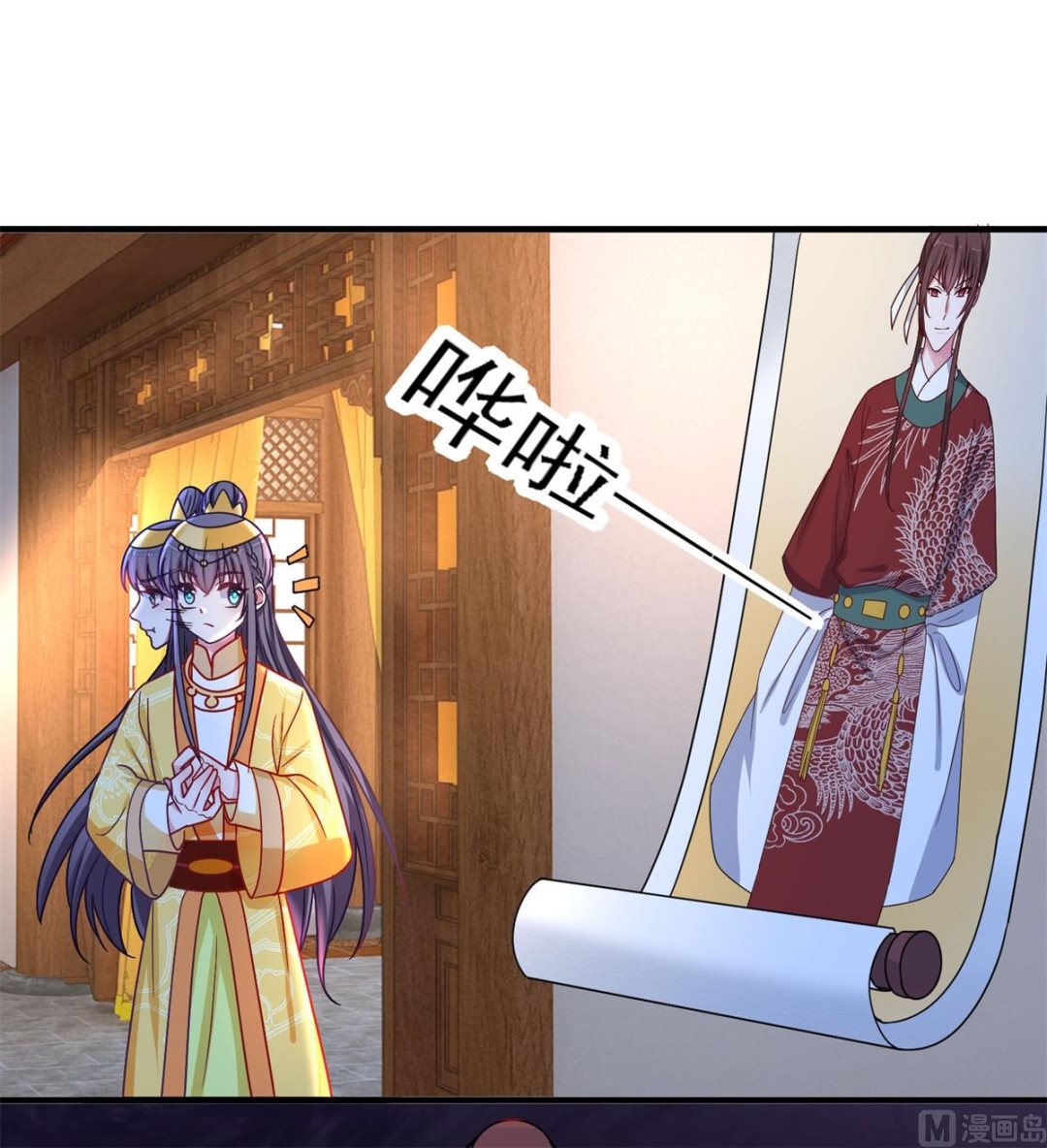 《盛世天命妃》第40话 夜闯东宫 第14页