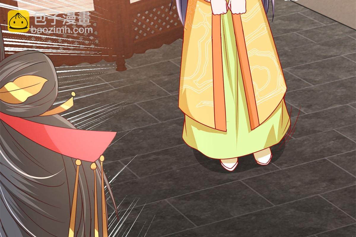 《盛世天命妃》第40话 夜闯东宫 第27页