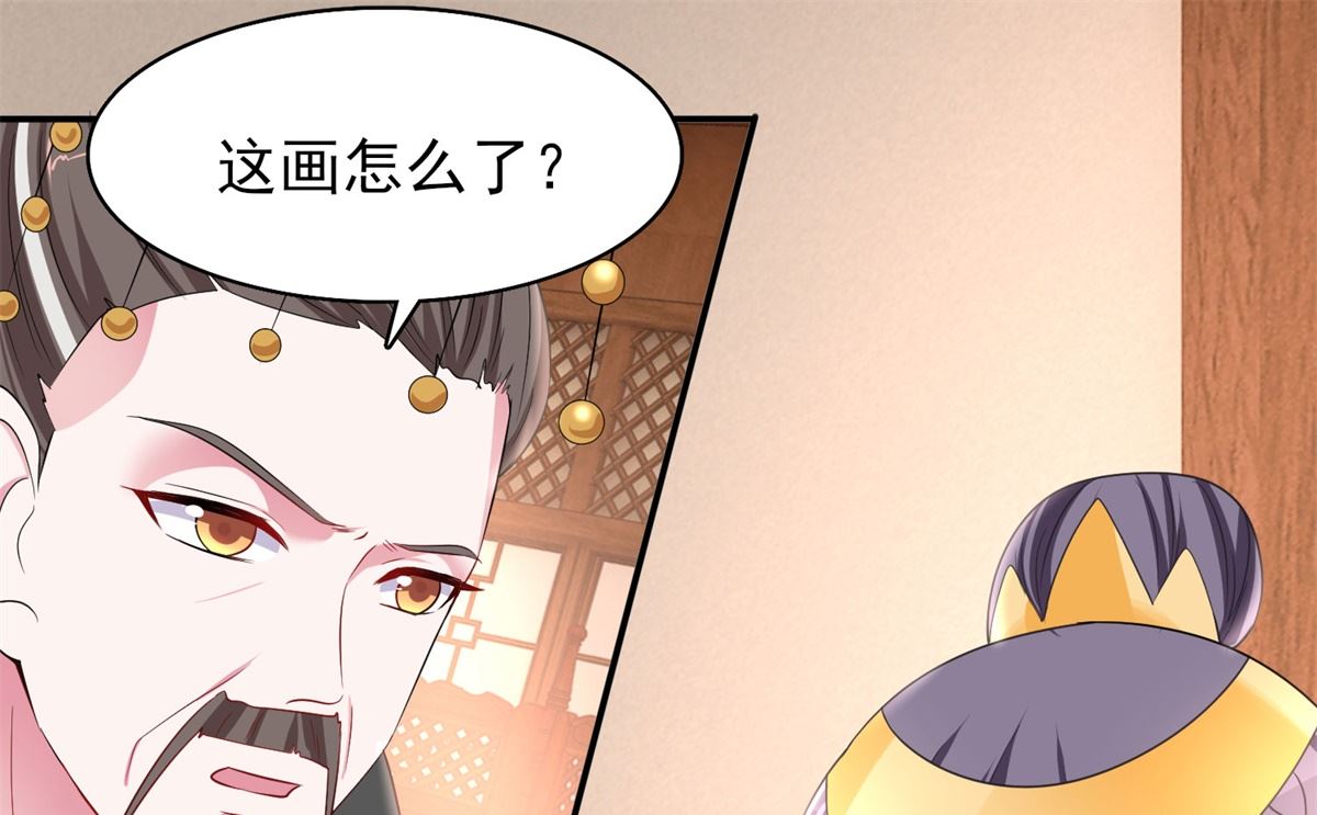 《盛世天命妃》第40话 夜闯东宫 第35页