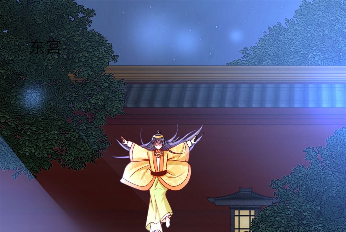 《盛世天命妃》第40话 夜闯东宫 第6页