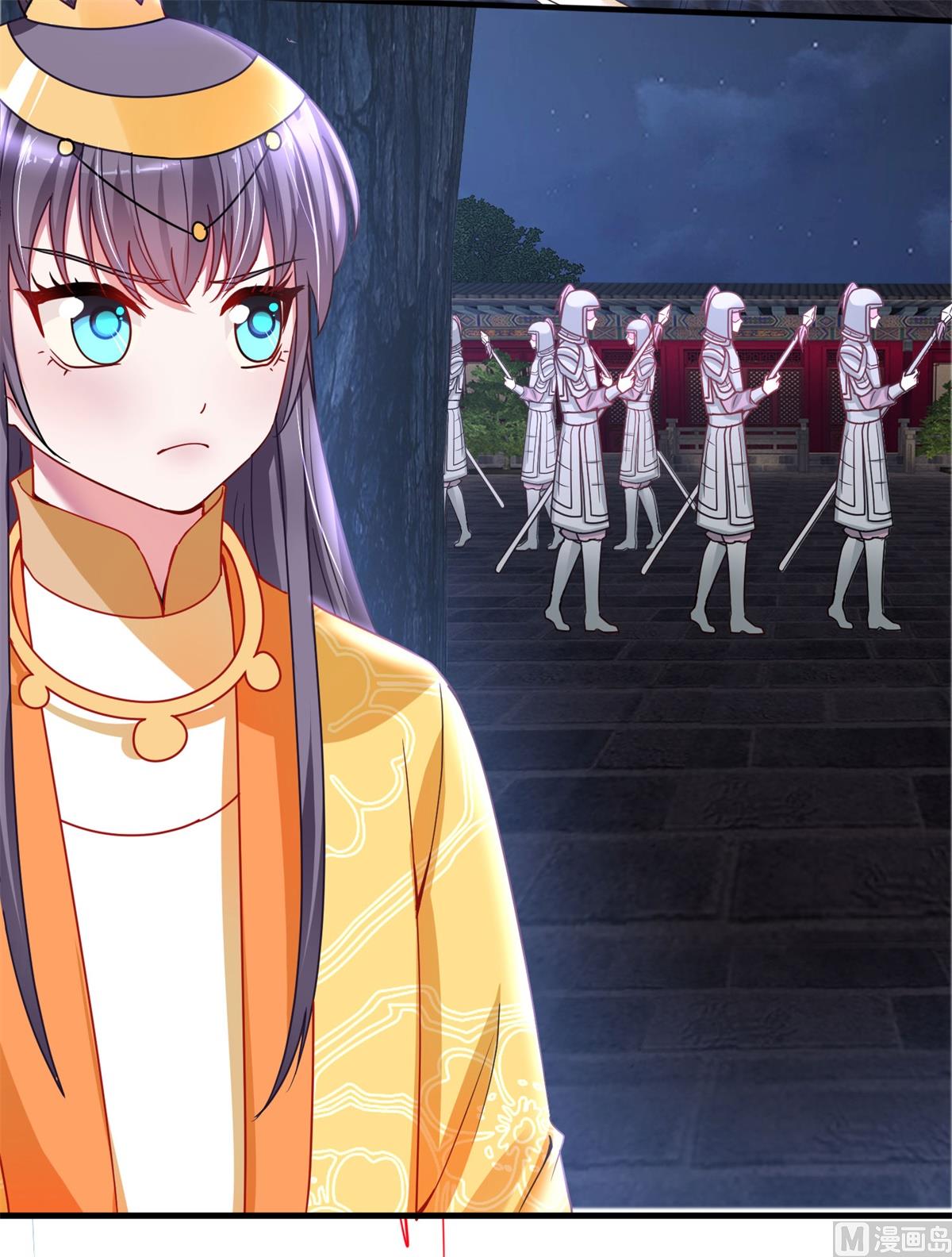 《盛世天命妃》第40话 夜闯东宫 第9页