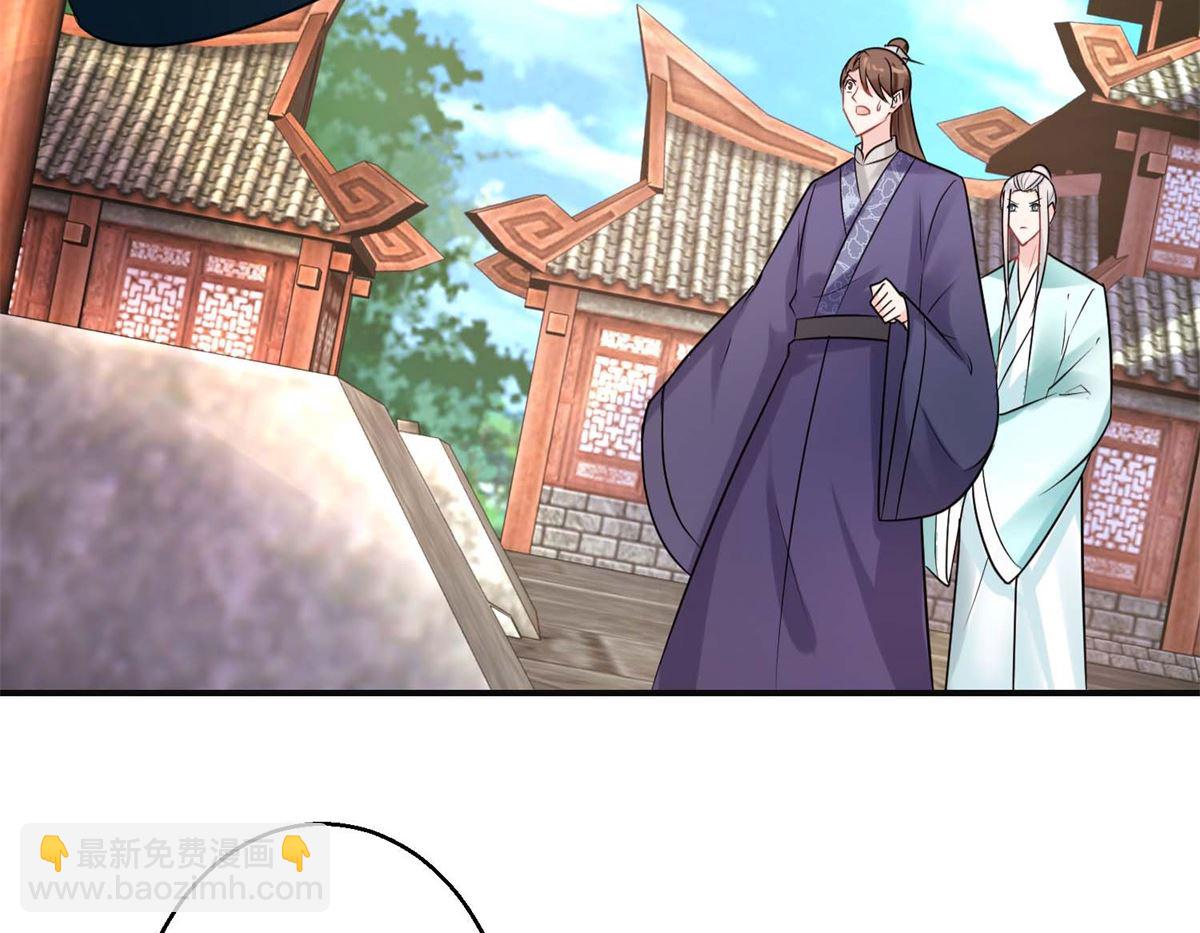 《盛世天命妃》第41话 太子之死 第27页