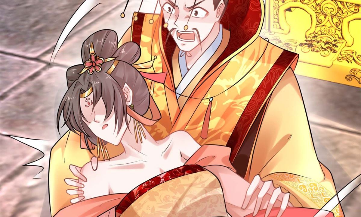 《盛世天命妃》第41话 太子之死 第39页