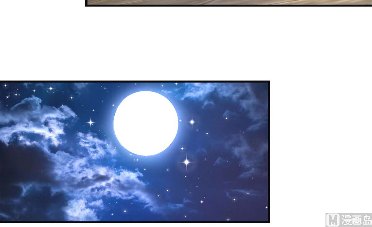 《盛世天命妃》第41话 太子之死 第44页