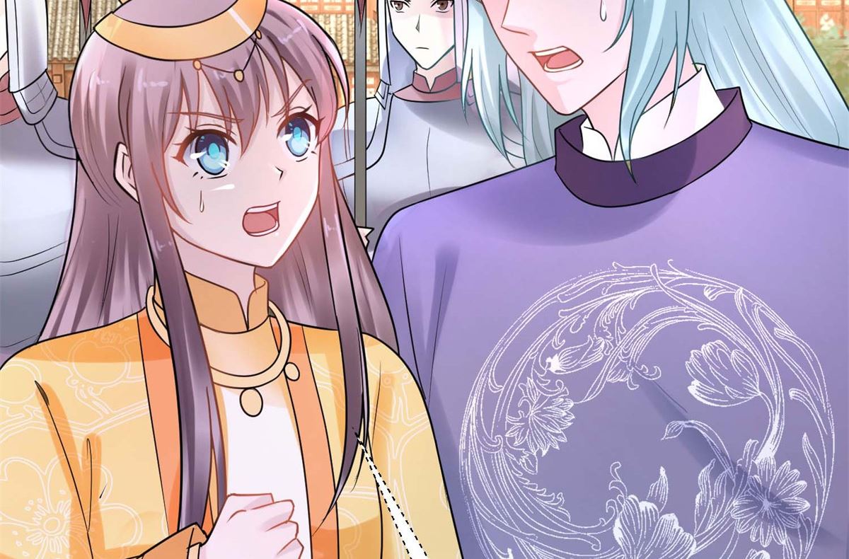 《盛世天命妃》第41话 太子之死 第4页