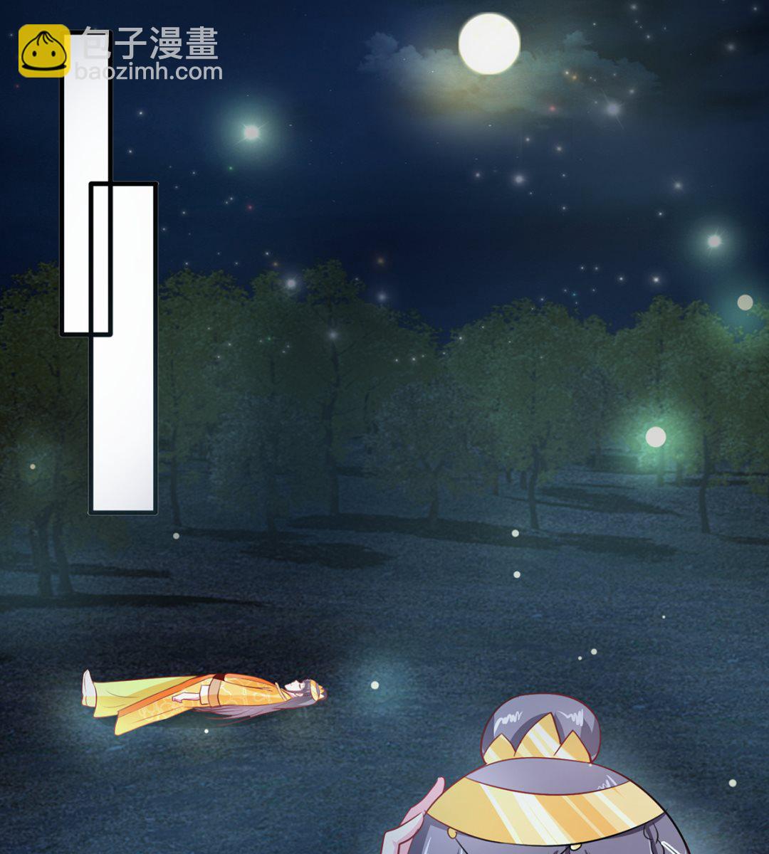 《盛世天命妃》第42话 逃出生天 第29页
