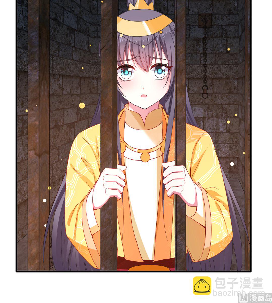 《盛世天命妃》第42话 逃出生天 第4页
