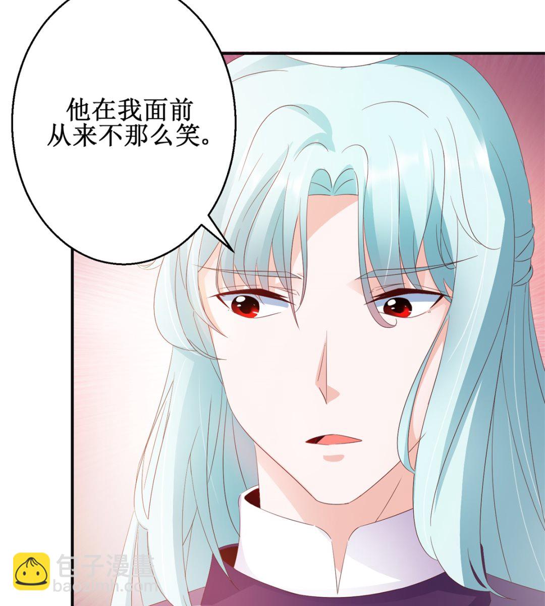 《盛世天命妃》第46话 守墓人 第33页