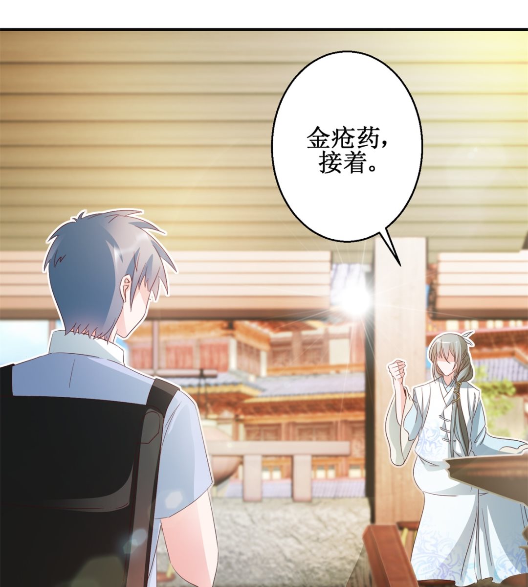 《盛世天命妃》第46话 守墓人 第36页