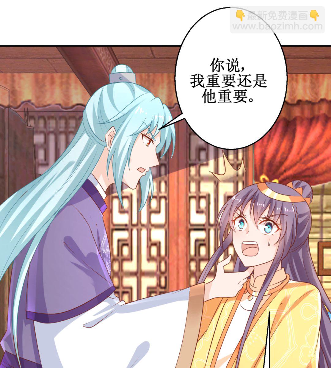 《盛世天命妃》第48话 惨遭驱逐 第20页