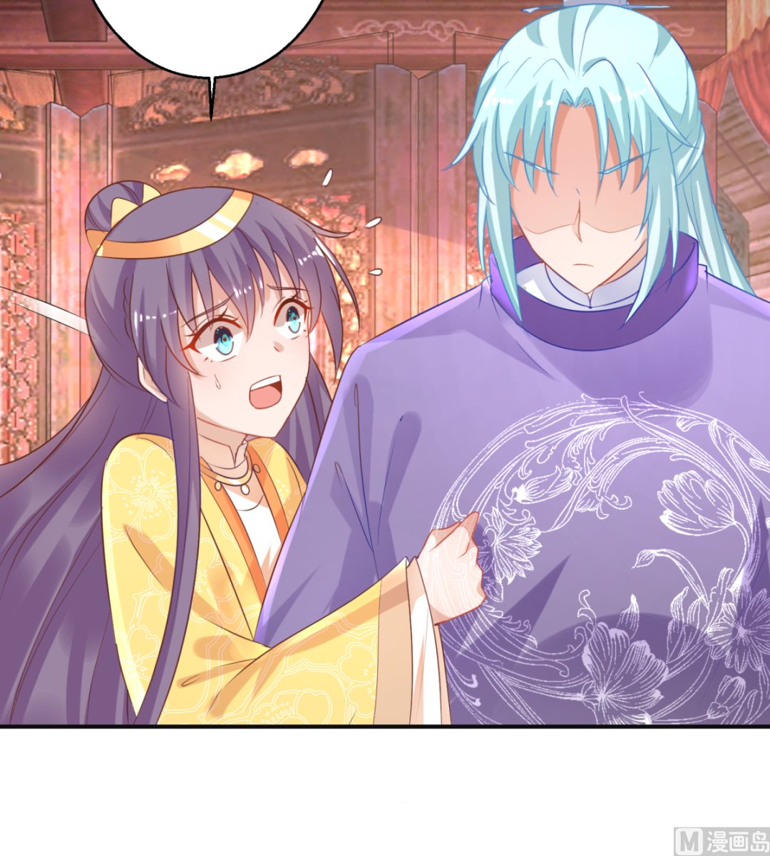 《盛世天命妃》第48话 惨遭驱逐 第25页