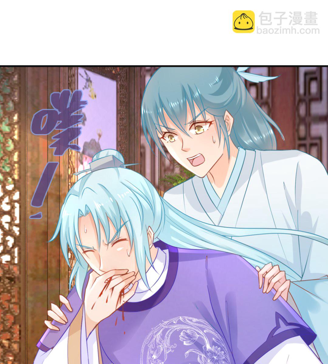 《盛世天命妃》第48话 惨遭驱逐 第42页