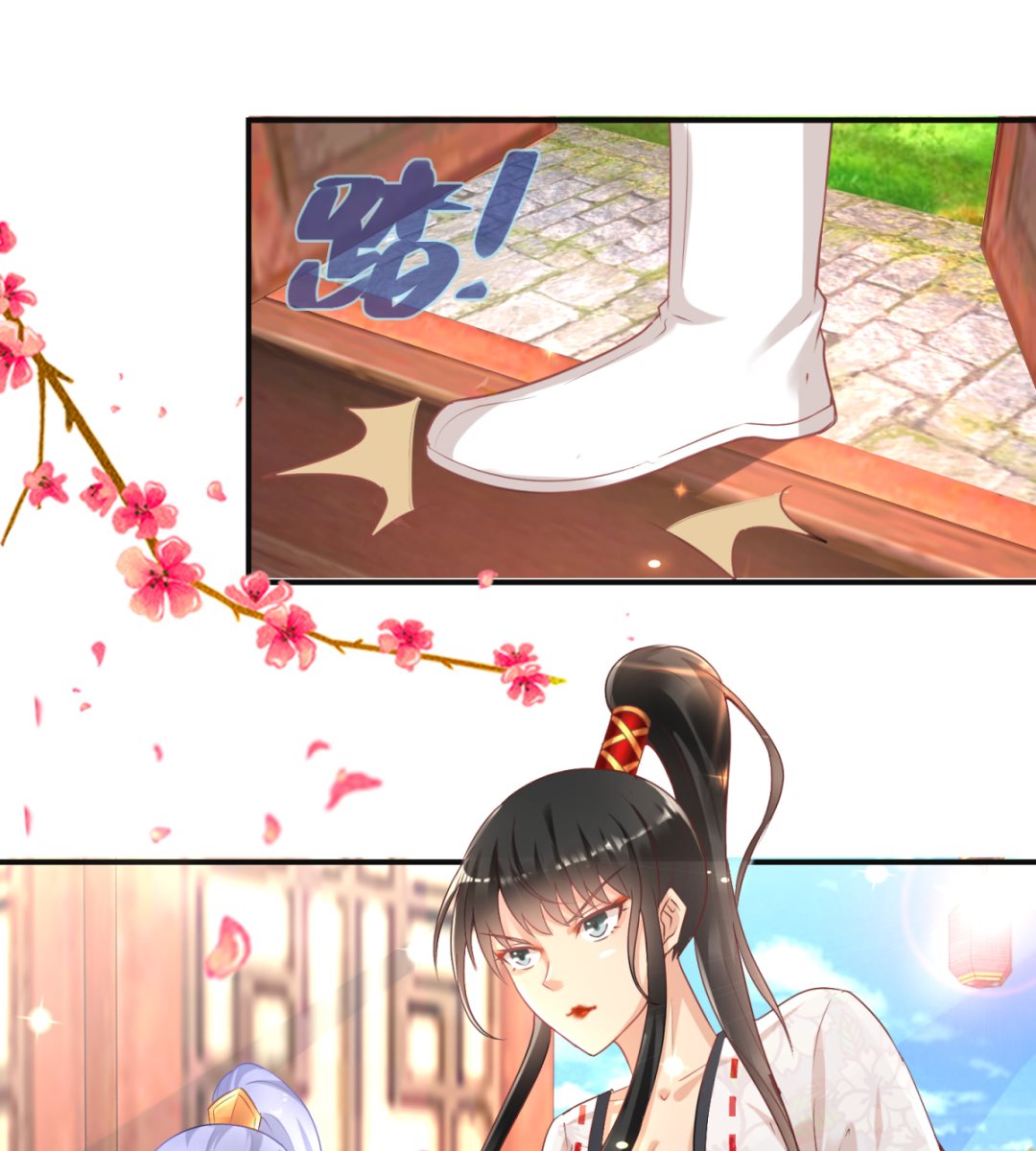 《盛世天命妃》第48话 惨遭驱逐 第5页