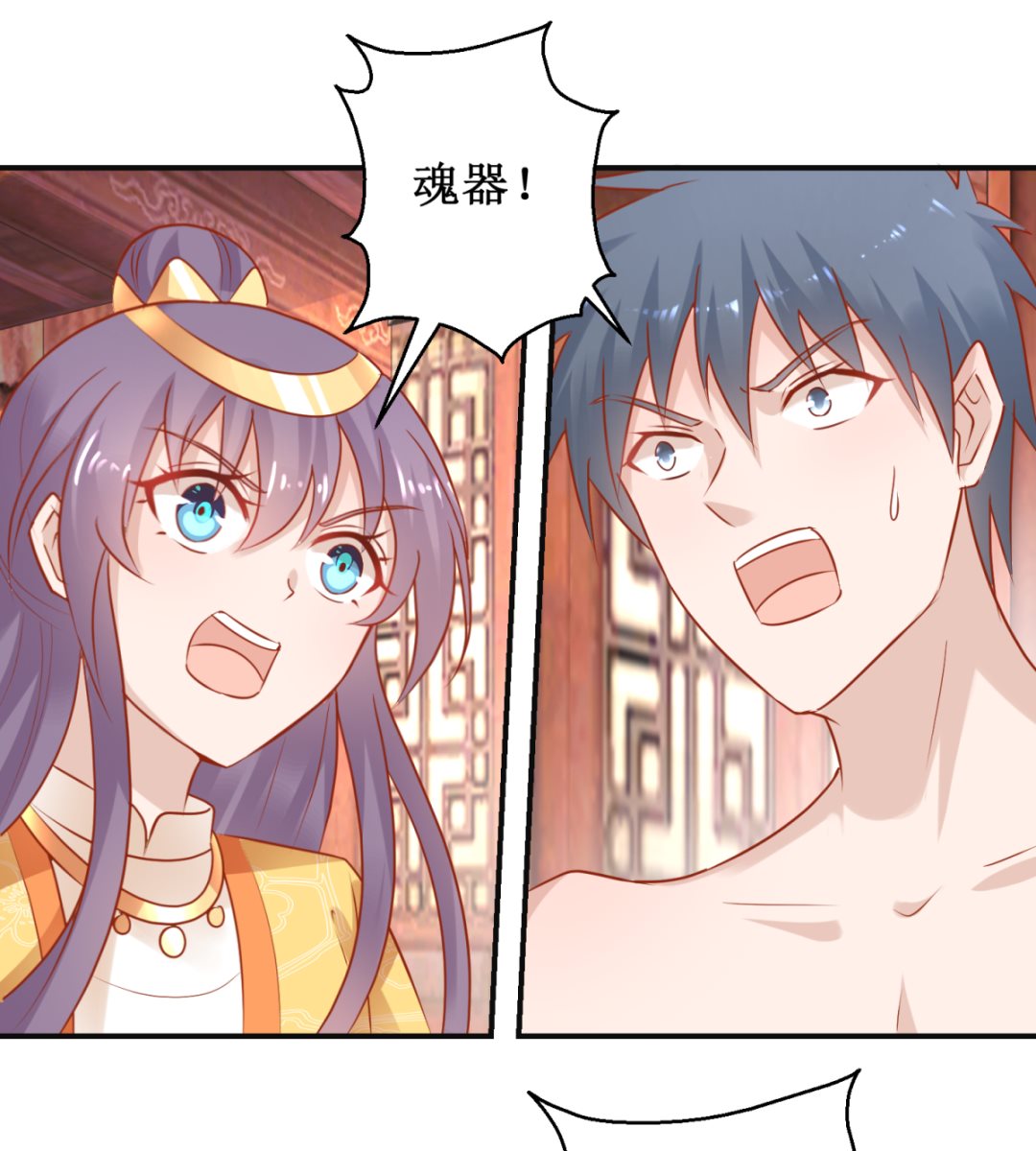 《盛世天命妃》第48话 惨遭驱逐 第8页
