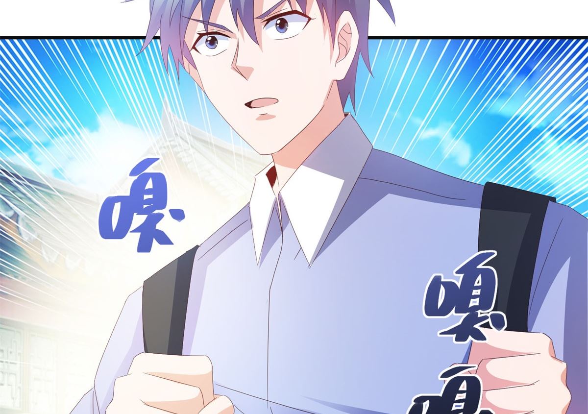 《盛世天命妃》第45话 晏王吃醋 第20页