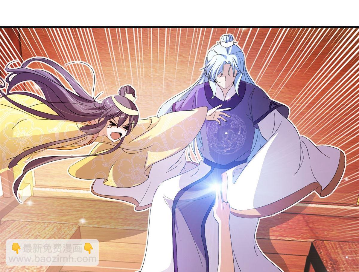 《盛世天命妃》第45话 晏王吃醋 第31页