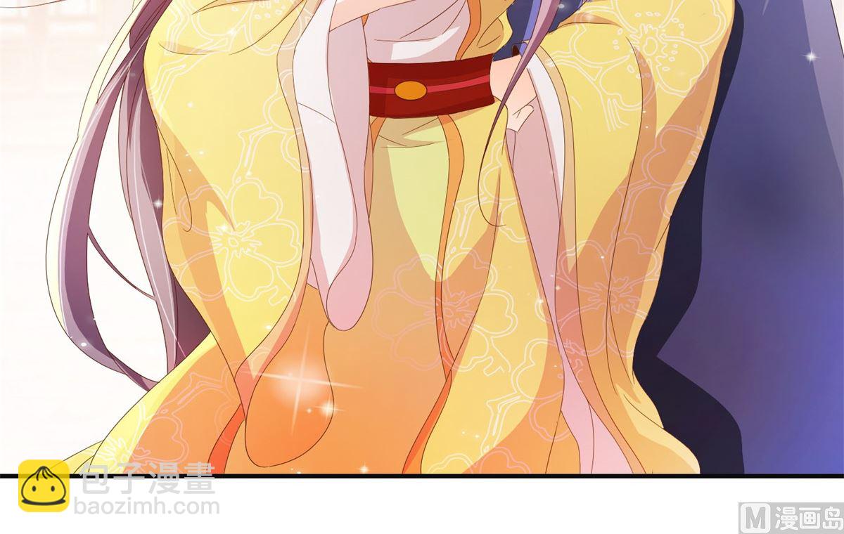 《盛世天命妃》第45话 晏王吃醋 第4页