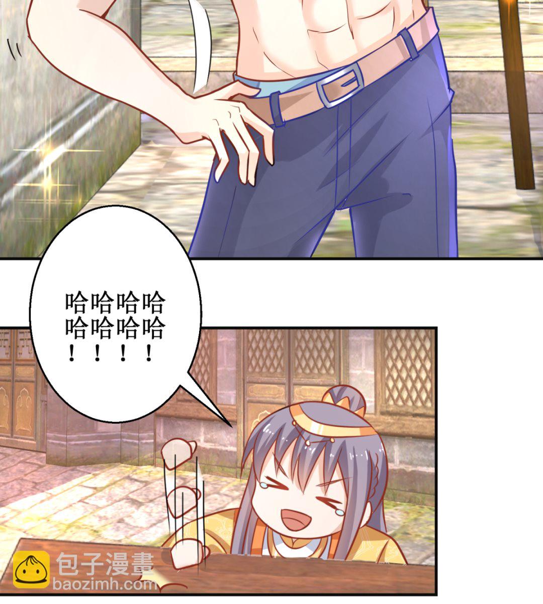 《盛世天命妃》第47话 醋王爆发 第42页