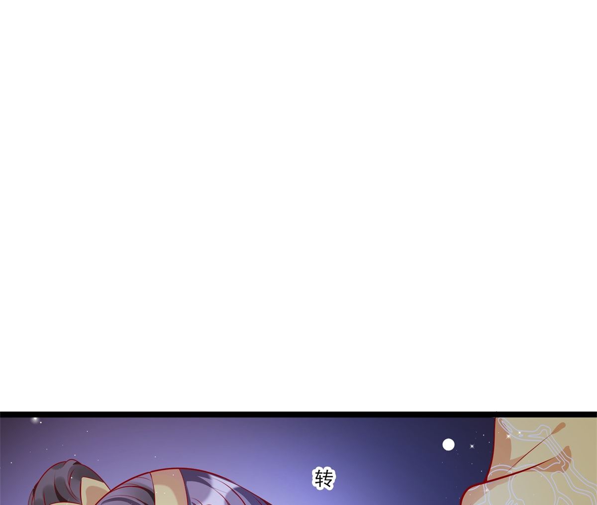 《盛世天命妃》第50话 明月中毒 第26页
