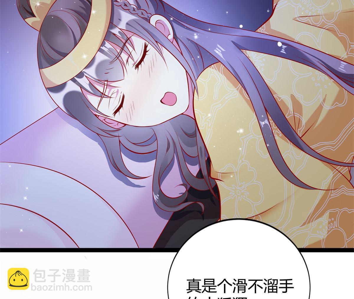 《盛世天命妃》第50话 明月中毒 第27页
