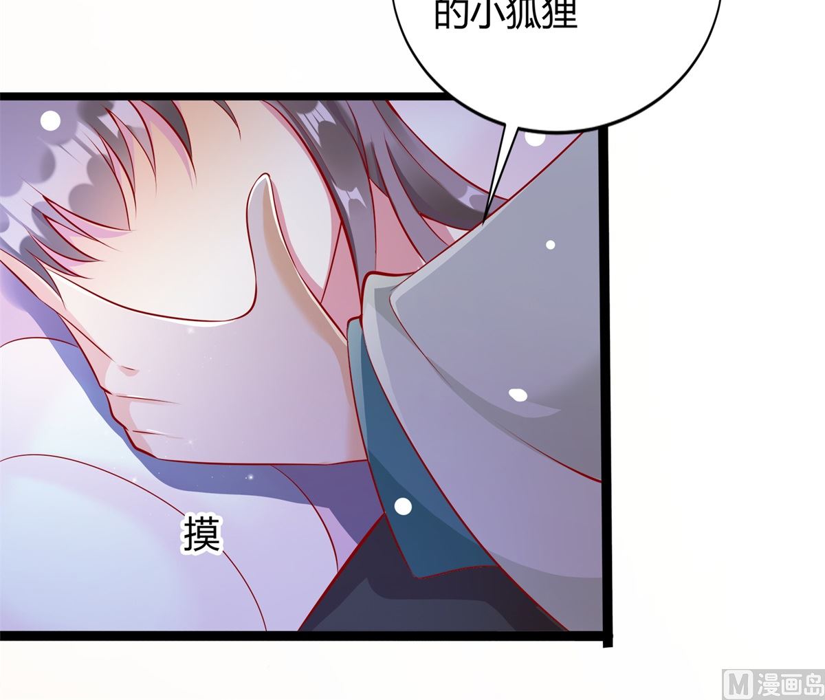 《盛世天命妃》第50话 明月中毒 第28页