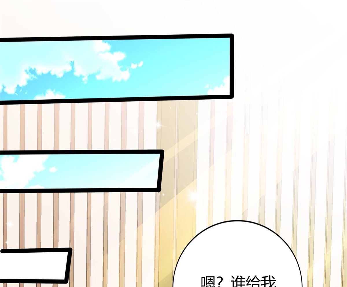 《盛世天命妃》第50话 明月中毒 第29页