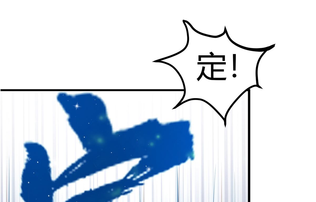 《盛世天命妃》第50话 明月中毒 第40页