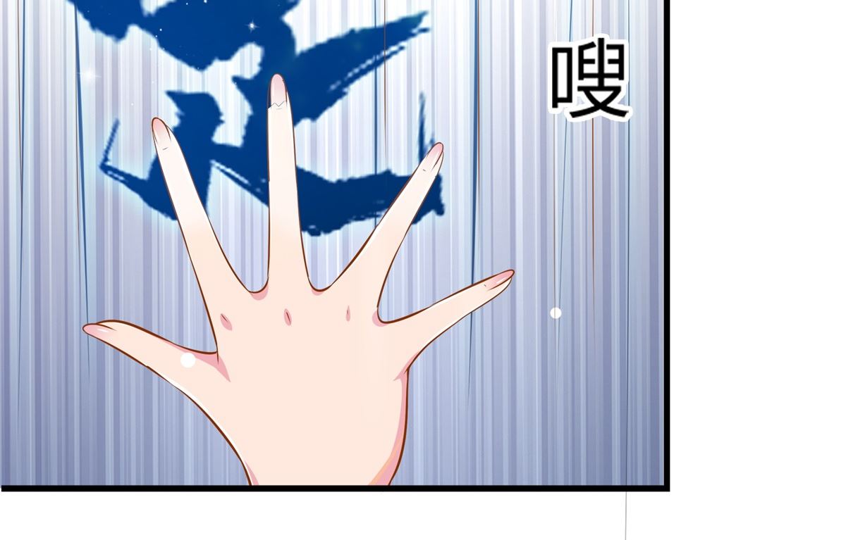 《盛世天命妃》第50话 明月中毒 第41页