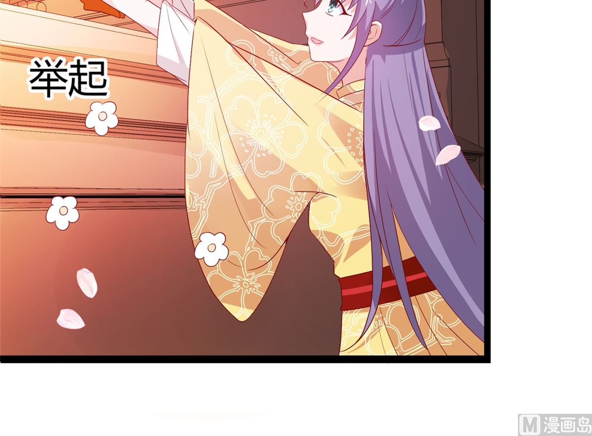 《盛世天命妃》第50话 明月中毒 第45页