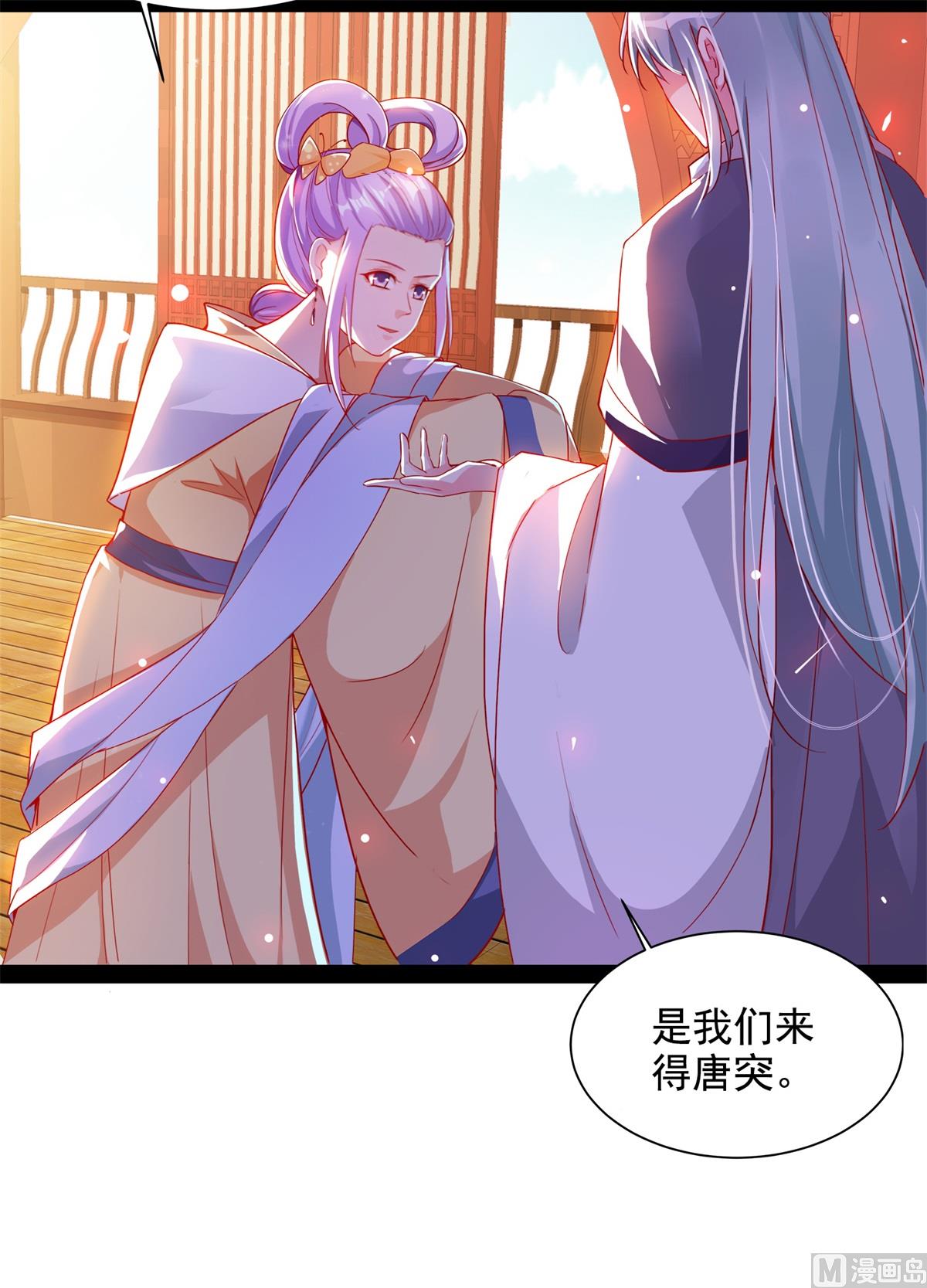《盛世天命妃》第50话 明月中毒 第5页