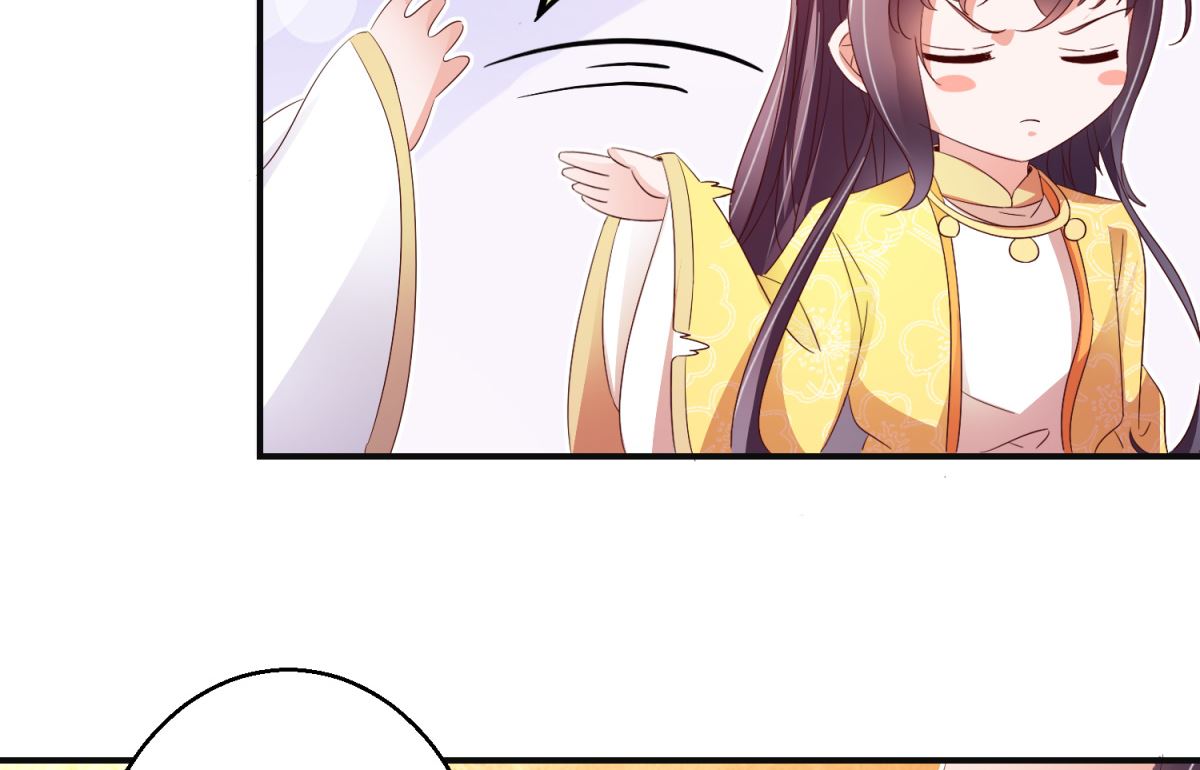 《盛世天命妃》第51话 事后诡异 第21页