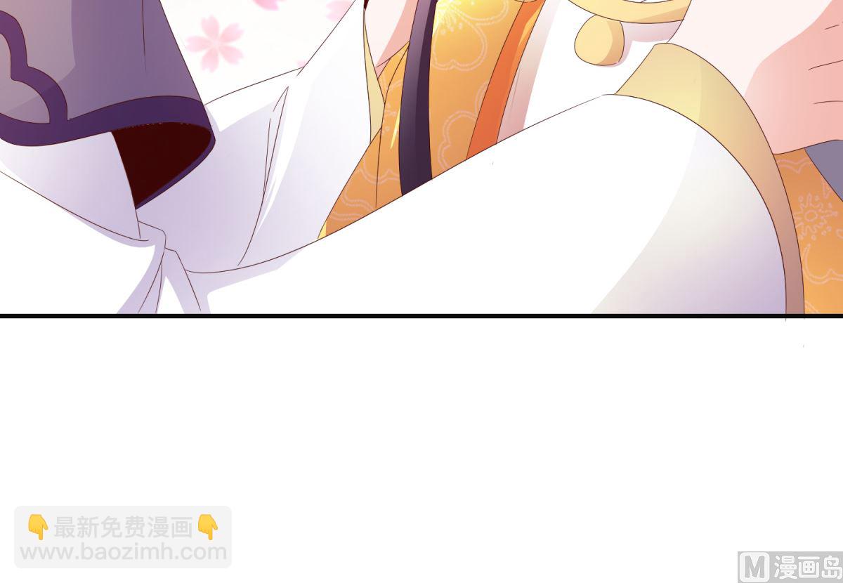 《盛世天命妃》第51话 事后诡异 第25页