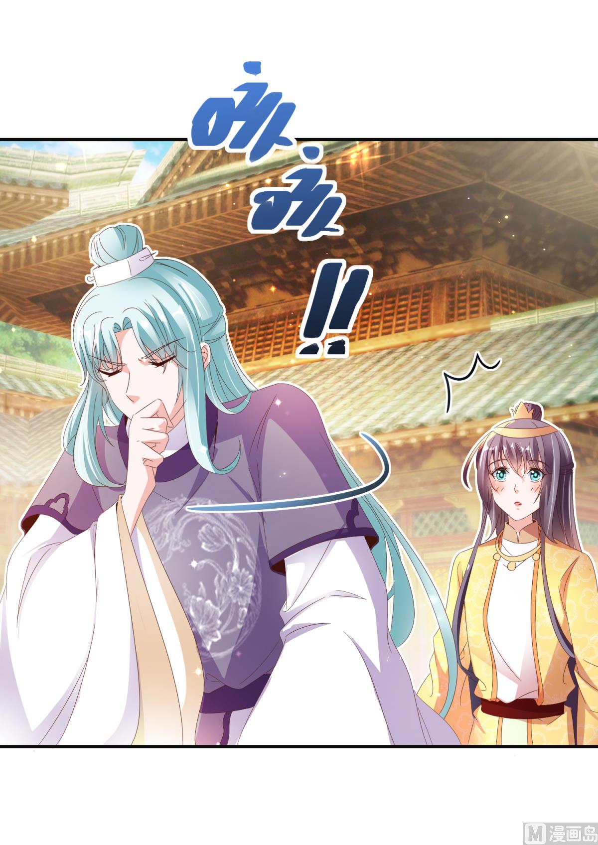 《盛世天命妃》第51话 事后诡异 第26页