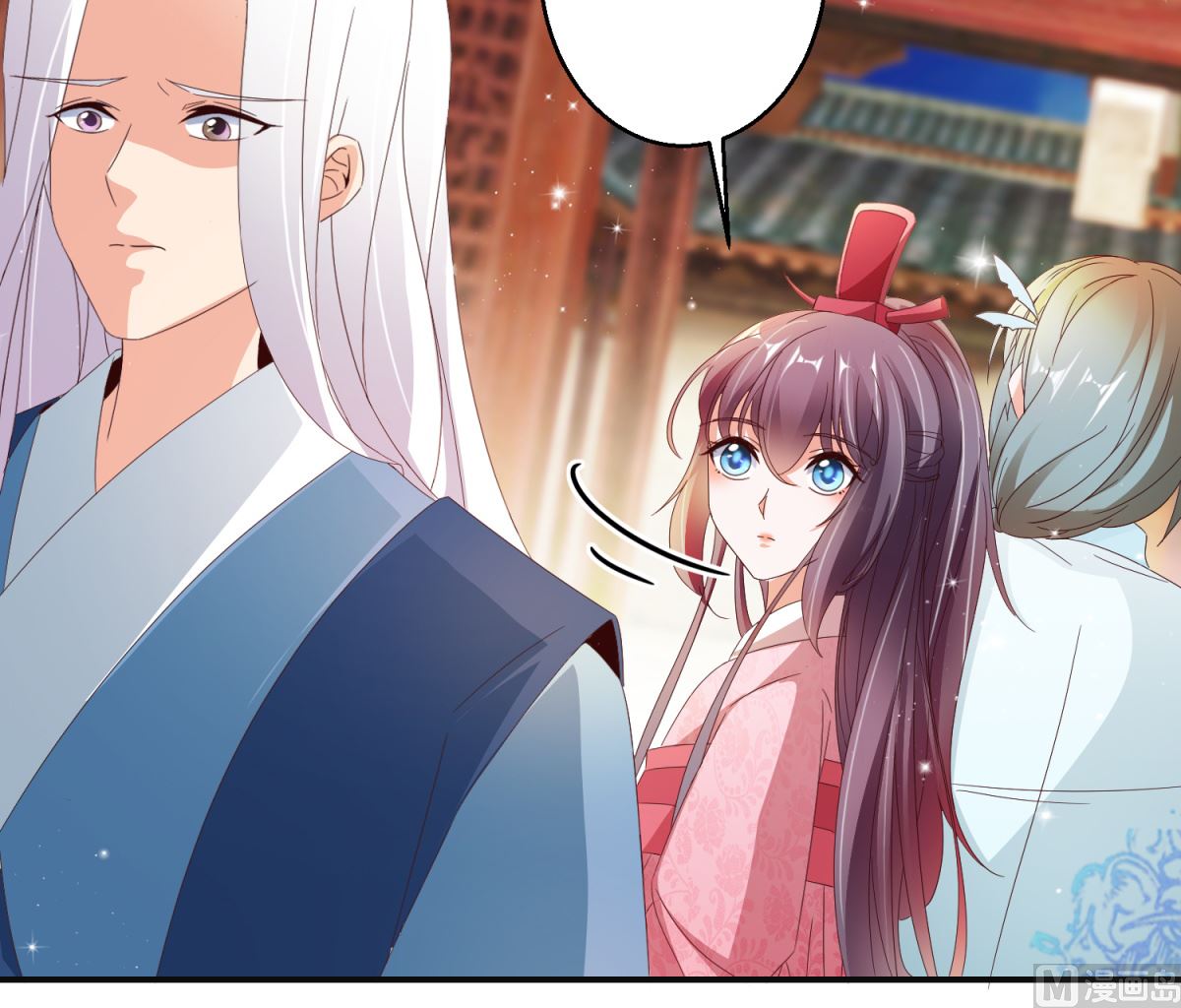 《盛世天命妃》第51话 事后诡异 第42页