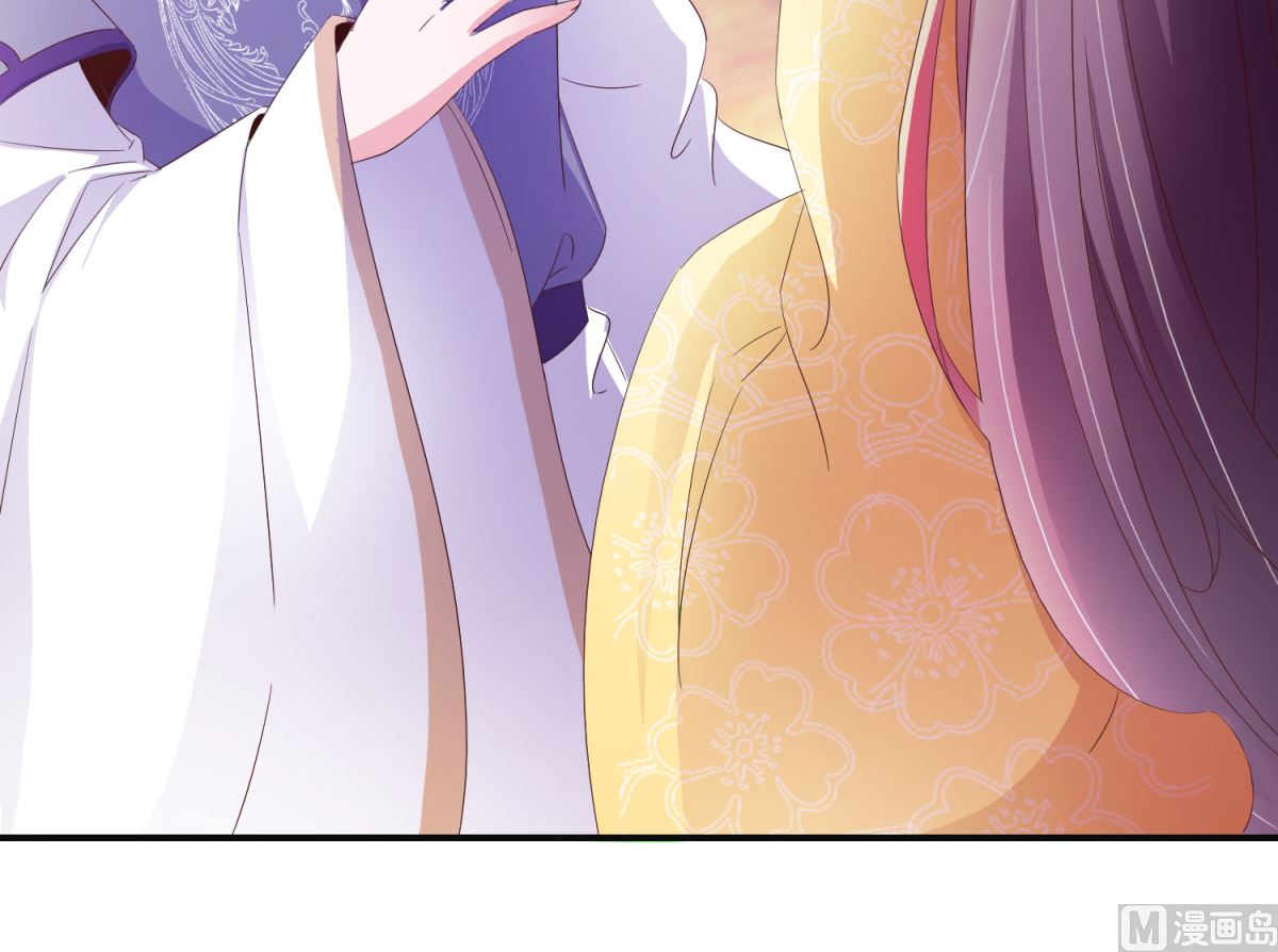 《盛世天命妃》第51话 事后诡异 第4页