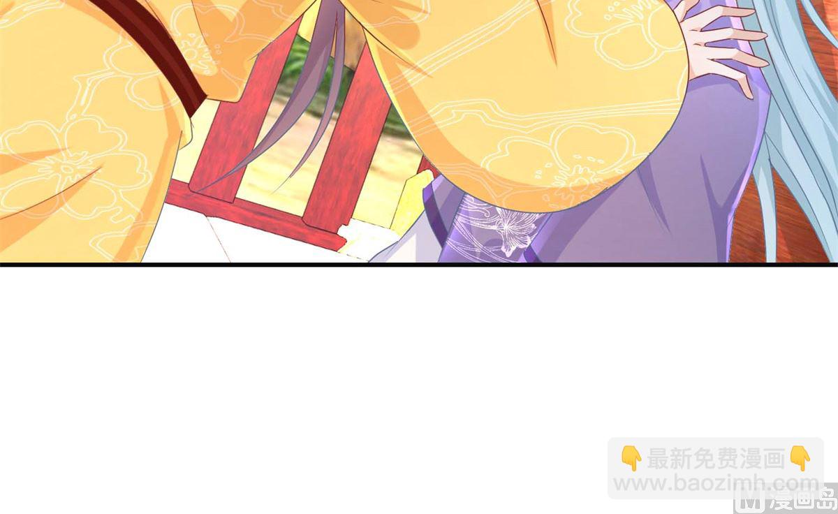 《盛世天命妃》第49话 情窦初开 第7页