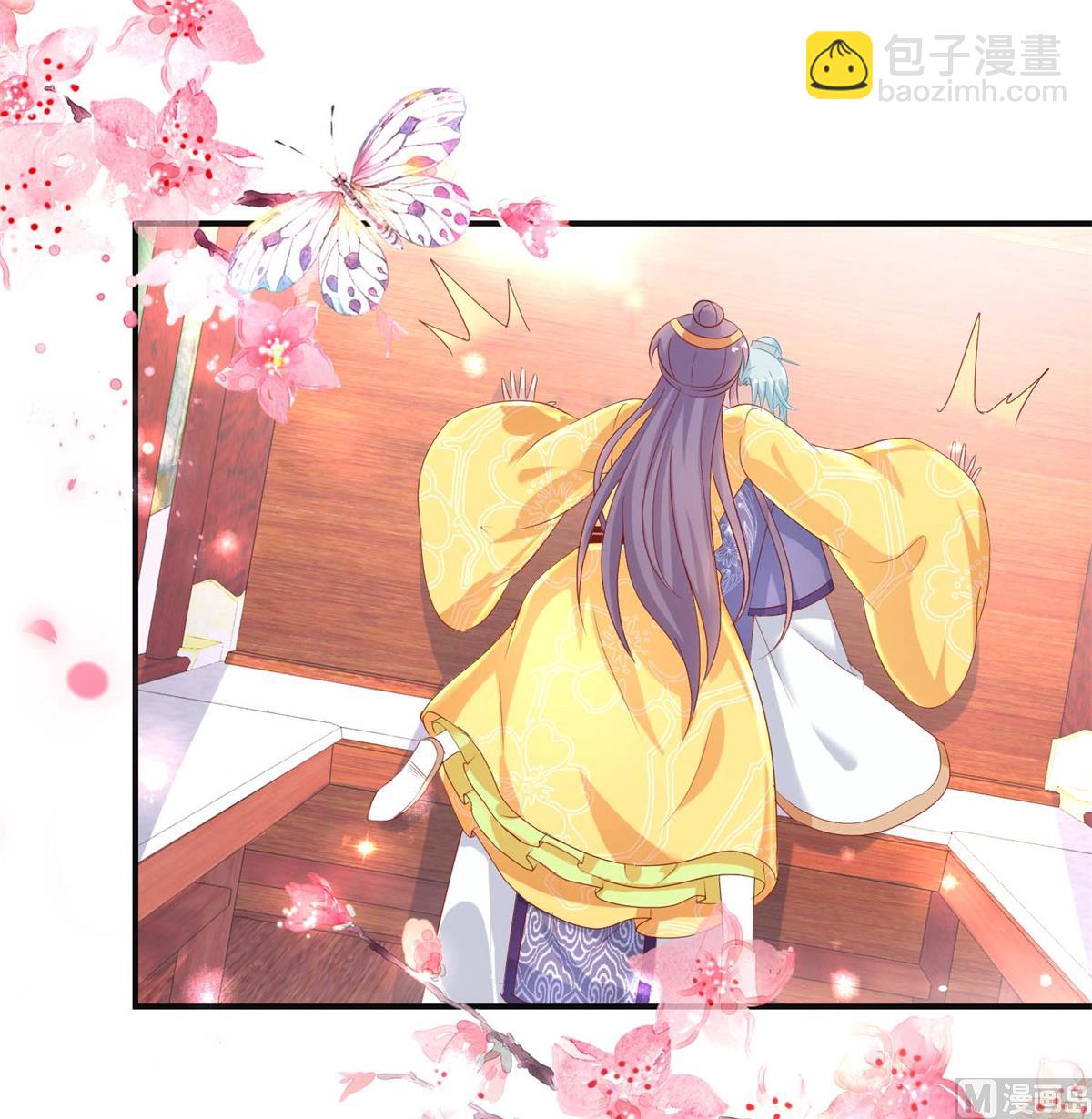 《盛世天命妃》第49话 情窦初开 第8页