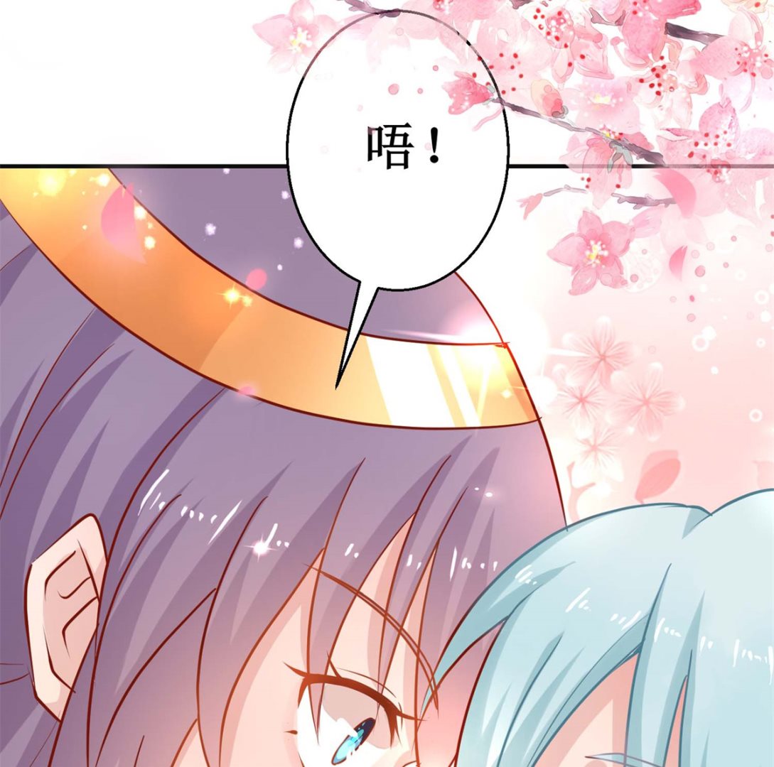 《盛世天命妃》第49话 情窦初开 第9页