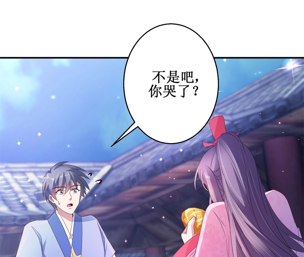 《盛世天命妃》第52话 夜十再现 第30页
