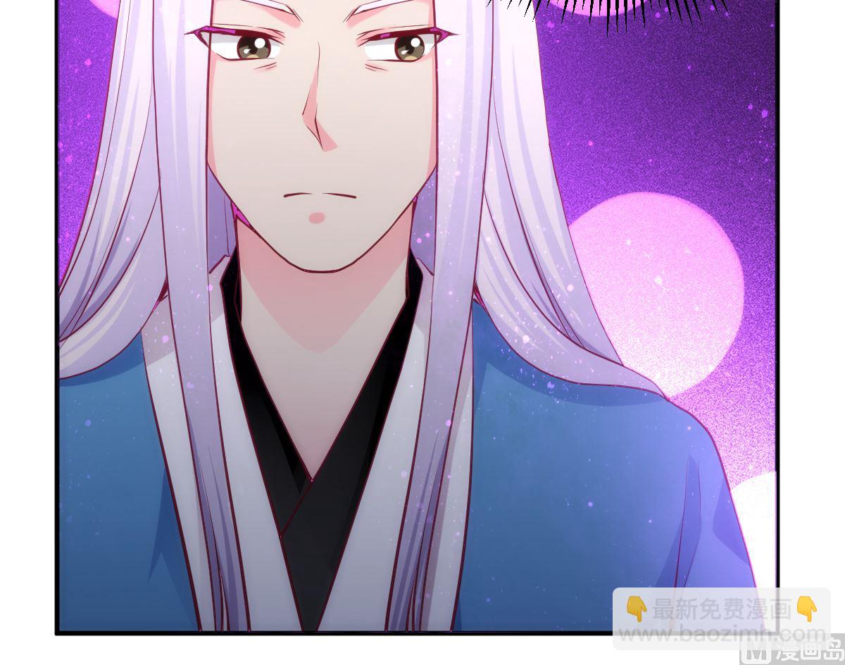 《盛世天命妃》第54话 哪都不去 第42页