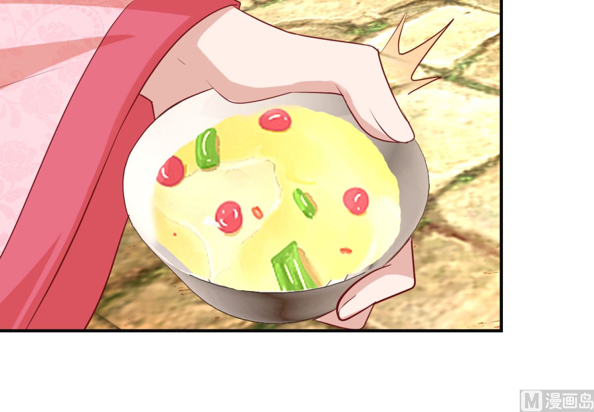 《盛世天命妃》第56话 浪子回头 第17页