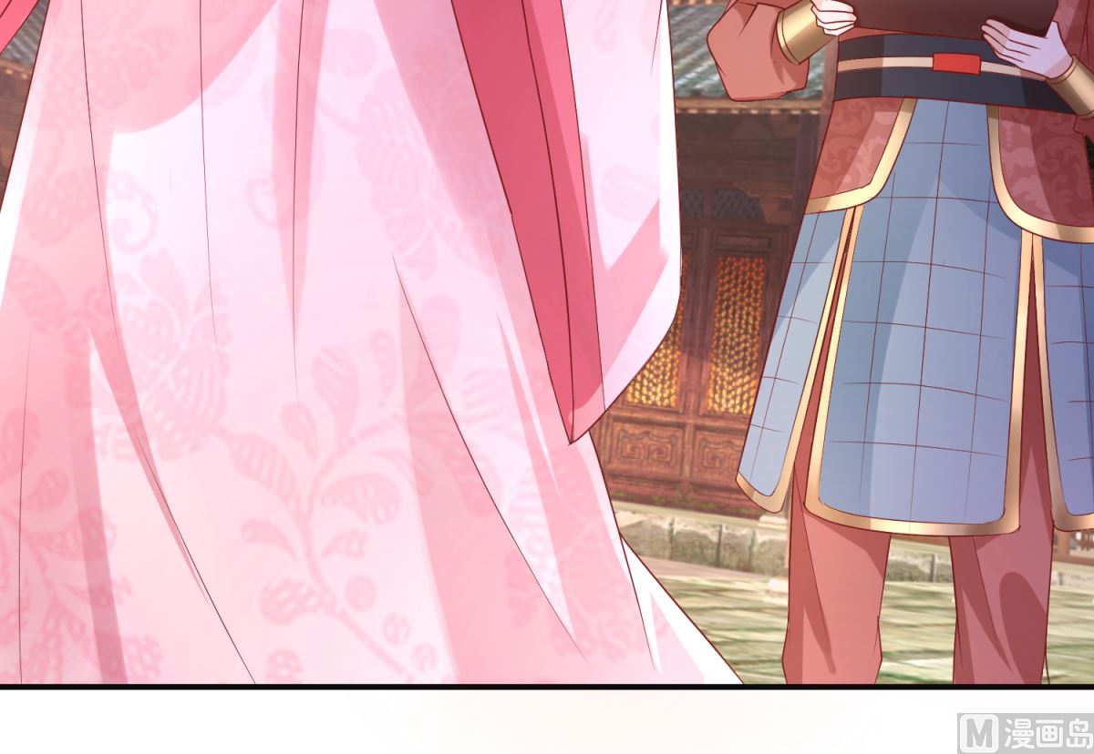 《盛世天命妃》第56话 浪子回头 第20页