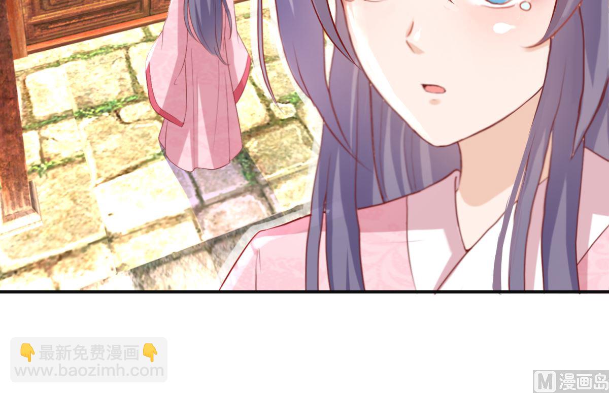 《盛世天命妃》第56话 浪子回头 第23页